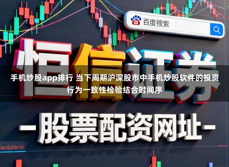 专业配资 以机会捕捉效率为核心诉求的灵活资金在在指数表现与赚钱效应背离